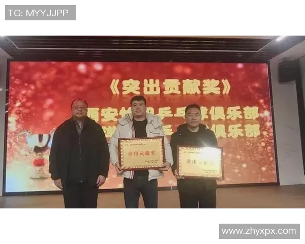 乒乓球心理素质评比揭晓西安乒乓球队荣获第二名殊荣