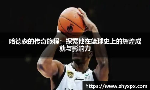 bsport体育官网