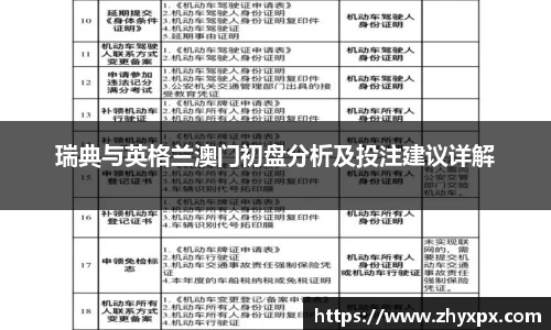 bsport官方网站